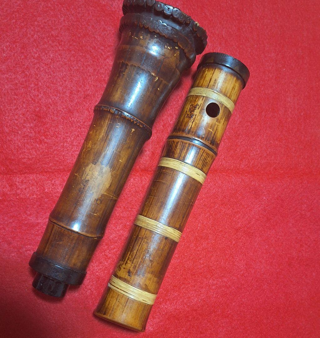 尺八 1尺3寸 G管 竹製 銘あり歌口銀巻き