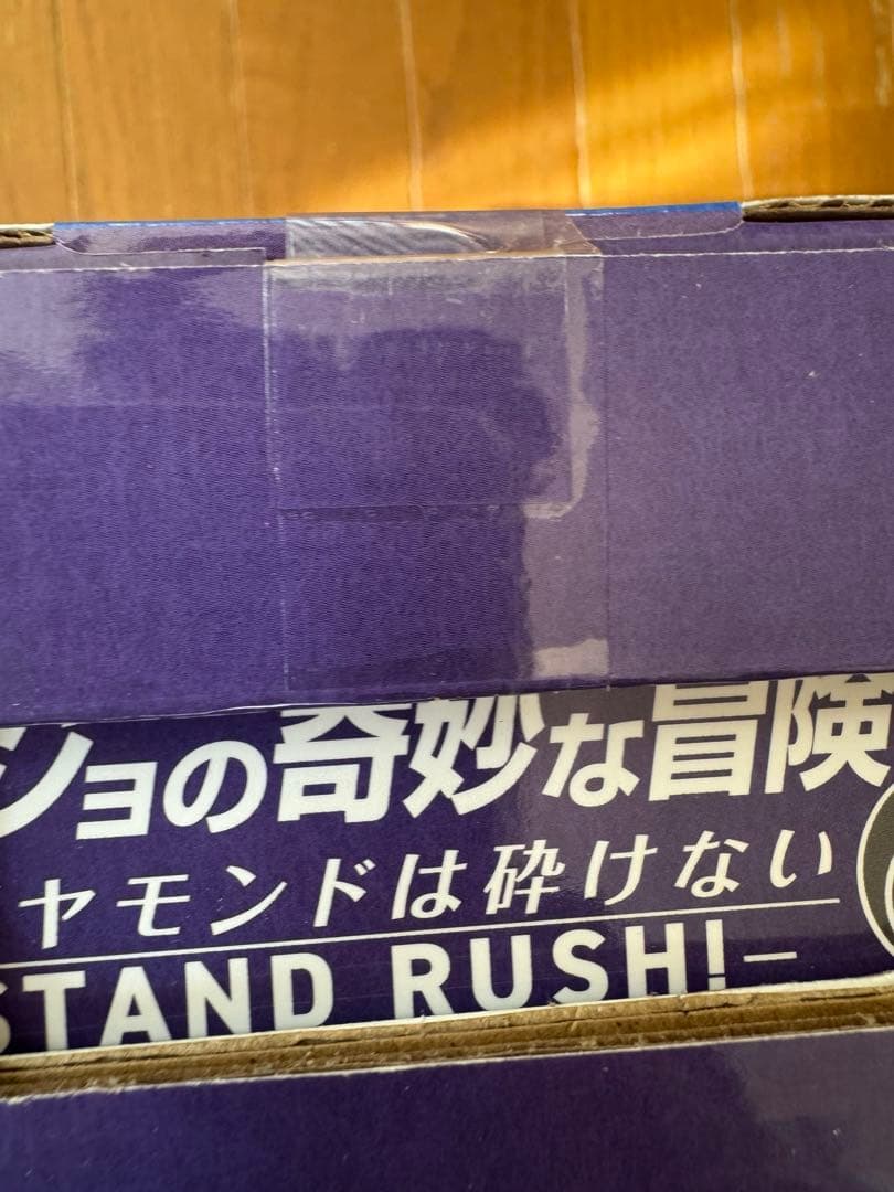 ジョジョの奇妙な冒険 スタンドラッシュ 東方仗助 川尻浩作 フィギュアセット