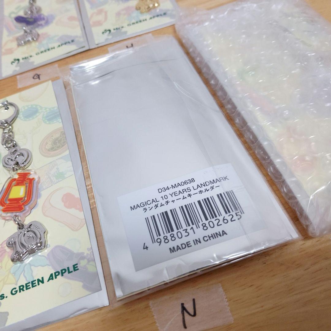 ミセス MGA ポップアップランダムチャームキーホルダー 11種類セット匿名即日