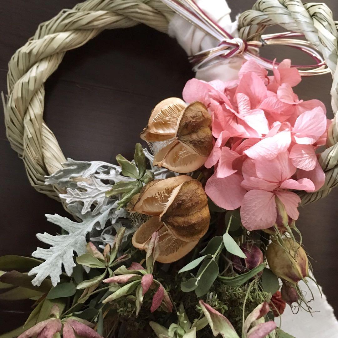 13自家栽培ドライ含む しめ飾り しめ縄 正月飾り 松飾り プリザーブドスワッグ