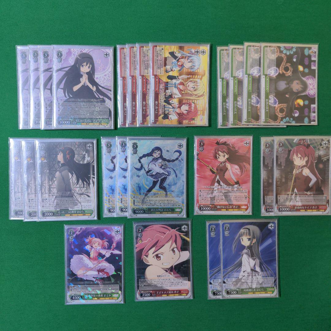 WS まどマギ　マギレコ　ほむらデッキ