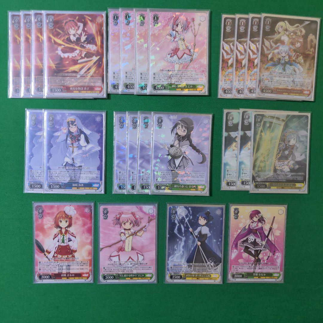 WS まどマギ　マギレコ　ほむらデッキ