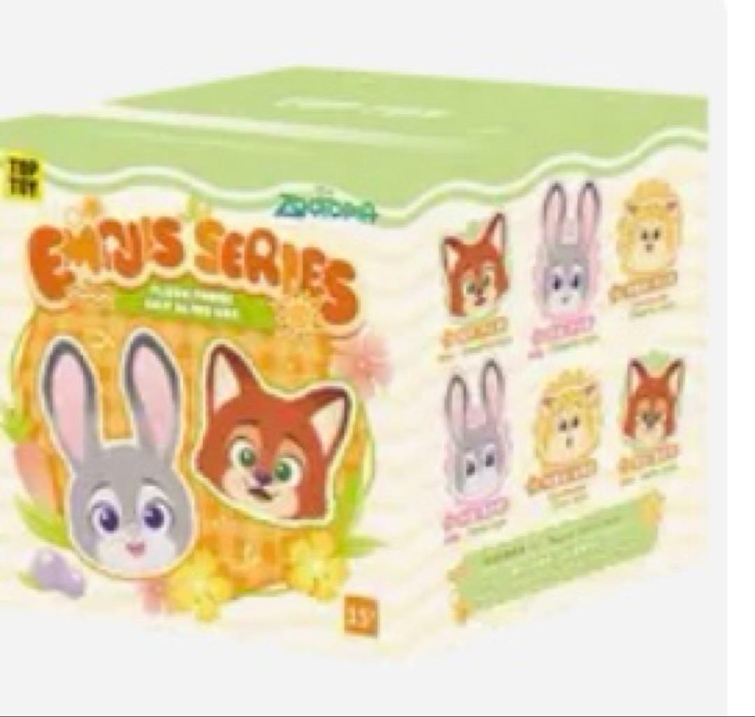 ズートピア2グッズ セット