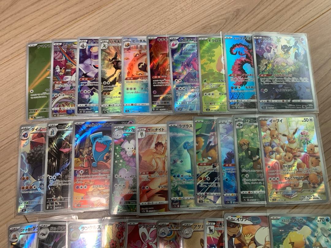 AR.CHR30枚　まとめ売り　ポケモンカード