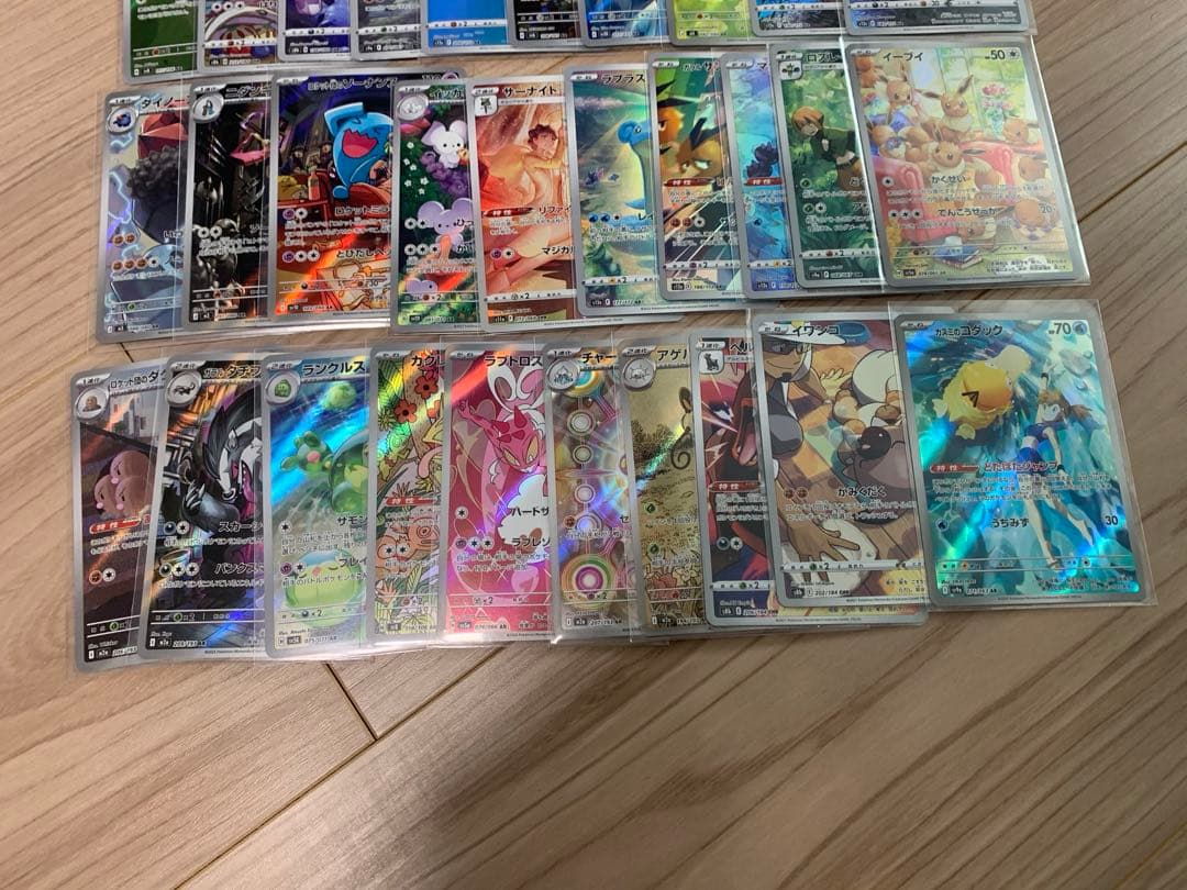 AR.CHR30枚　まとめ売り　ポケモンカード