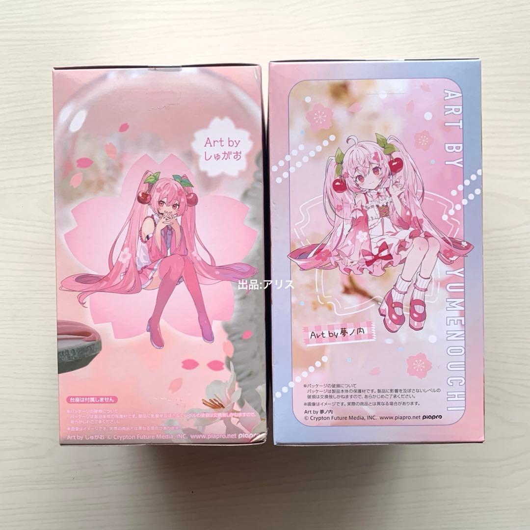 【未開封】初音ミク 桜ミク ぬーどるストッパーフィギュア 2023 2025