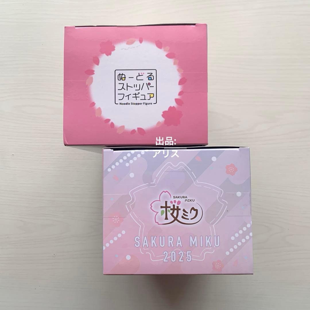 【未開封】初音ミク 桜ミク ぬーどるストッパーフィギュア 2023 2025