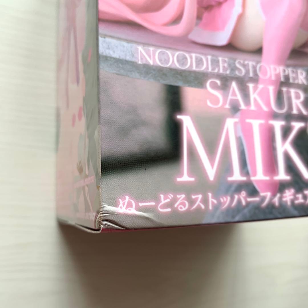 【未開封】初音ミク 桜ミク ぬーどるストッパーフィギュア 2023 2025