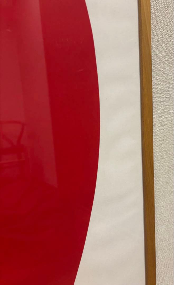 MOFUちょこっとプロフみてぇダネーゼエンツォマーリりんごポスターフレーム