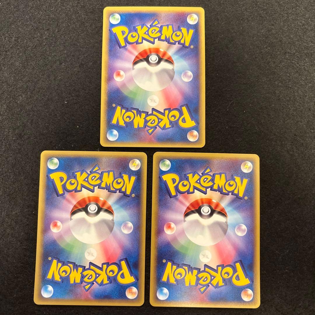 #ゆんの気まぐれオークション　（梅）　e まとめ売り ラッキー １２枚