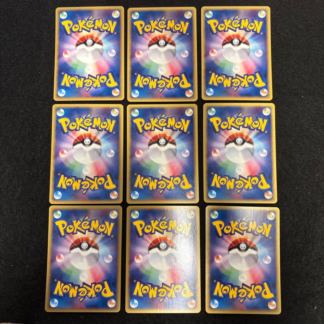 #ゆんの気まぐれオークション　（梅）　e まとめ売り ラッキー １２枚