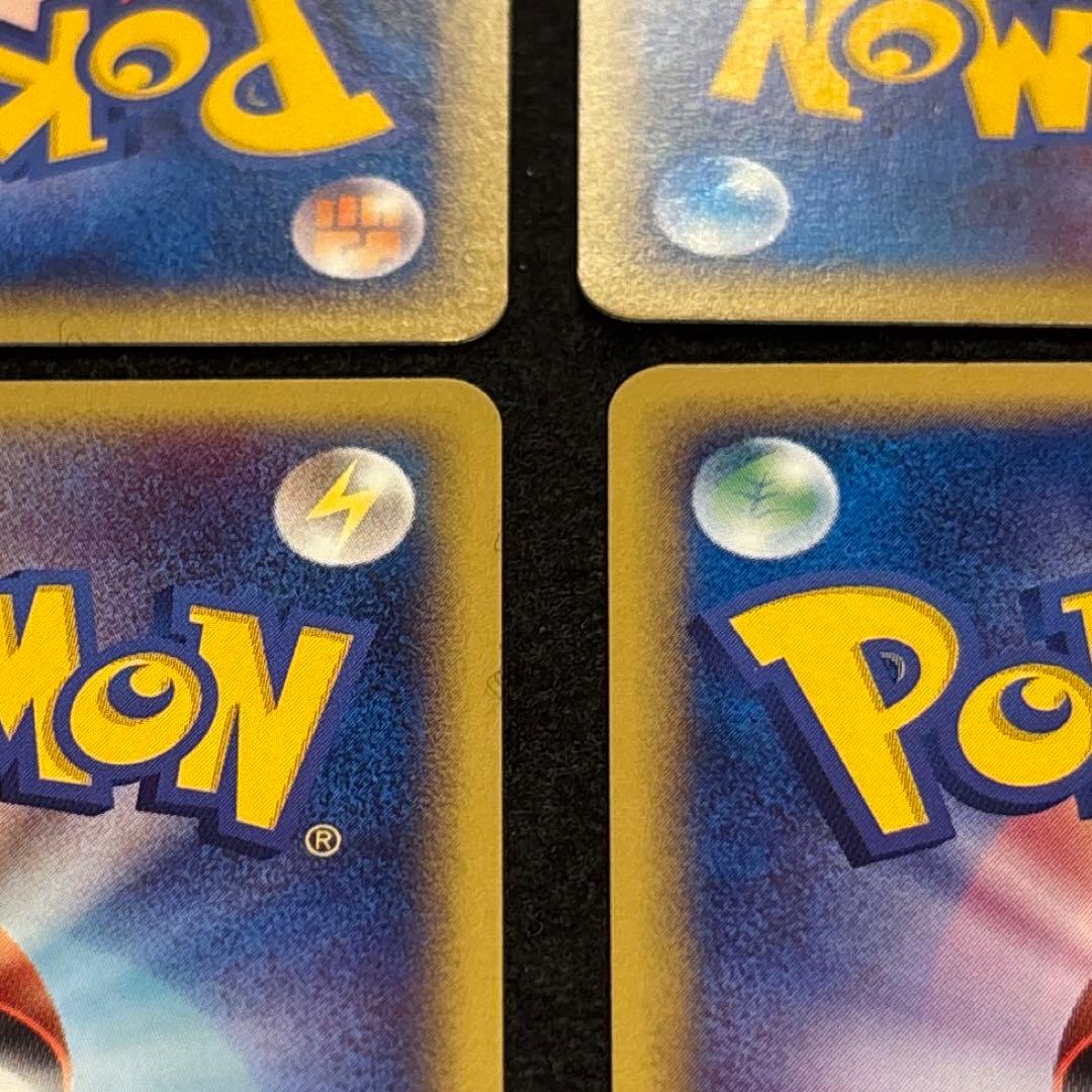 #ゆんの気まぐれオークション　（梅）　e まとめ売り ラッキー １２枚