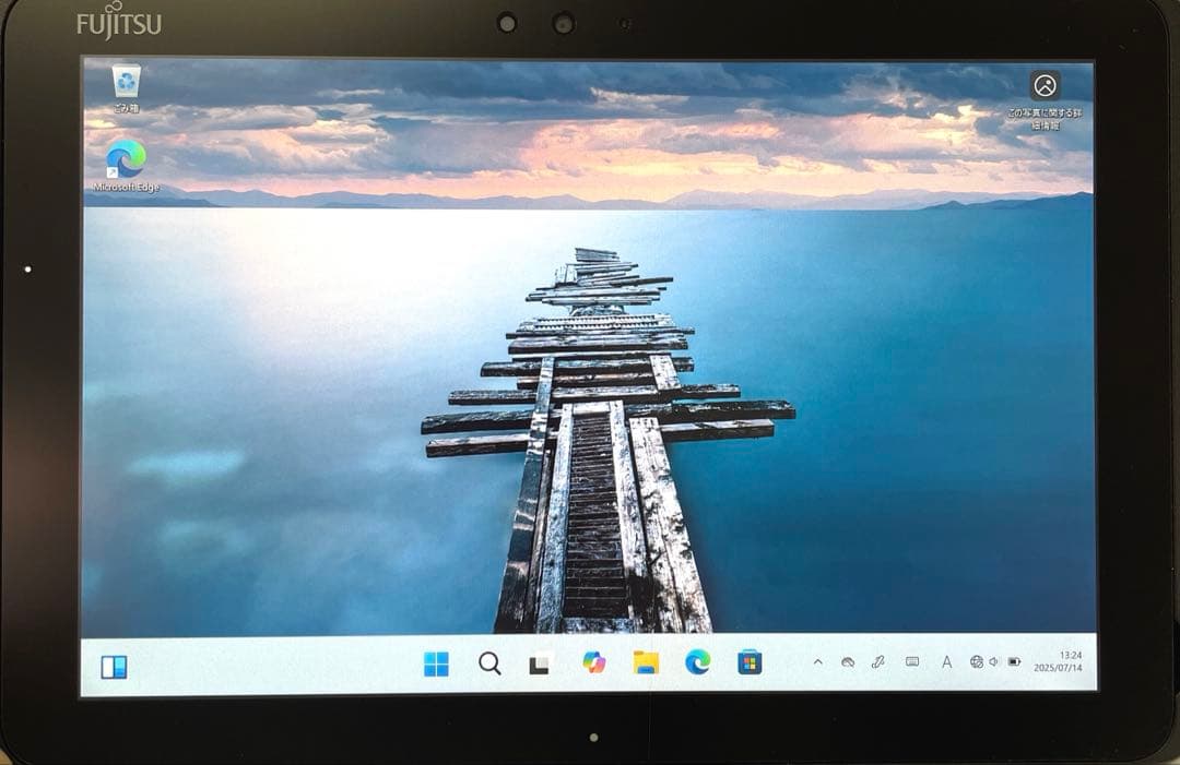 ARROWS Tab Q509/VE SSD128GB ペン付 超美品　#C