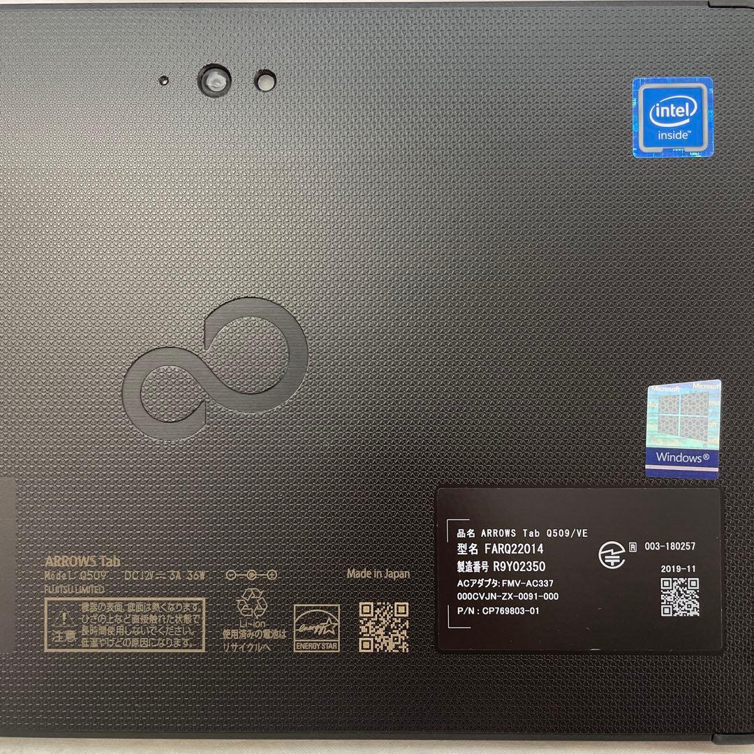 ARROWS Tab Q509/VE SSD128GB ペン付 超美品　#C