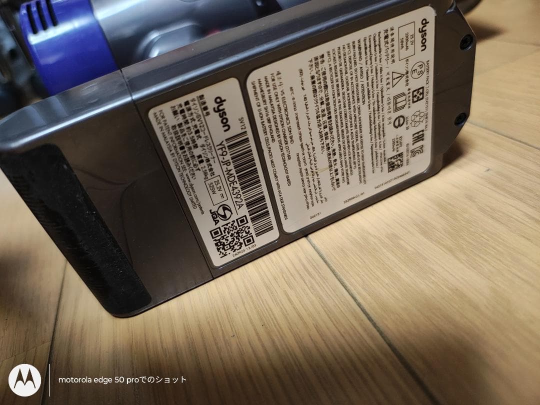 ダイソン★コードレス掃除機★V10本体★ＳV12★バッテリーの状態良好★2