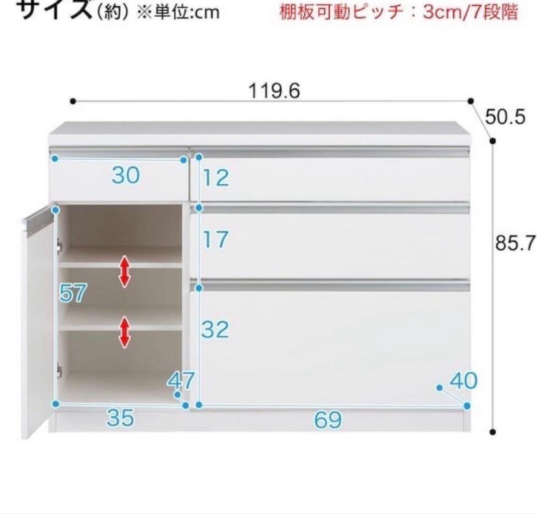 S*n様 【美品】即日発送可能　ホワイト キッチンカウンター 引き出し4つ