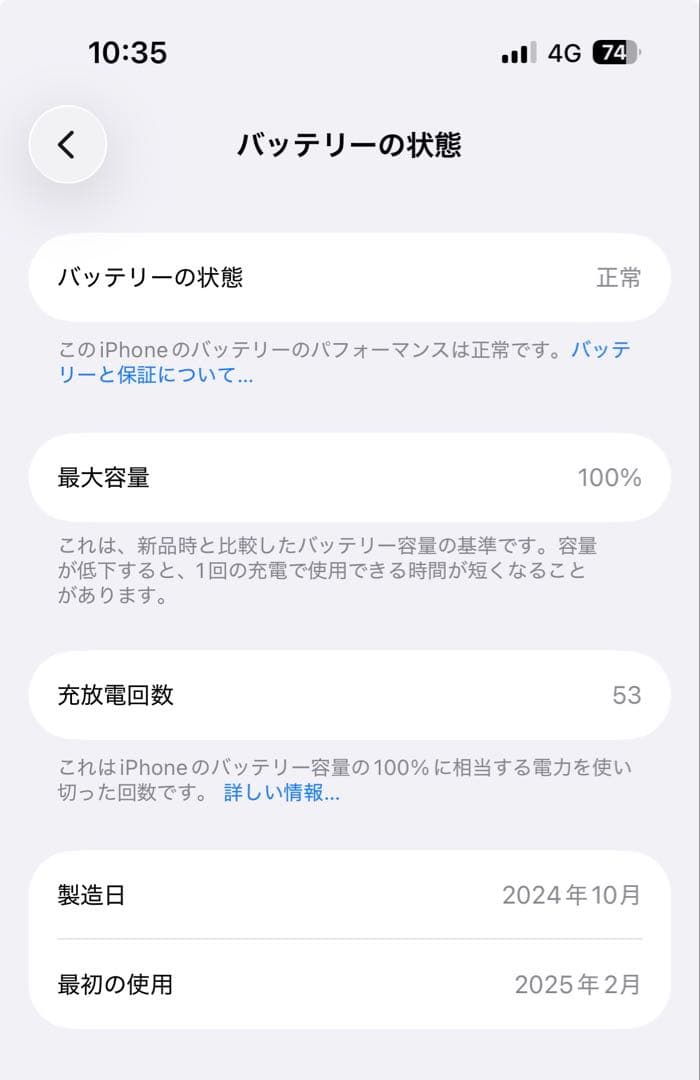 ダ*ア様 極美品 iPhone15 128GB ブラック SIMフリー
