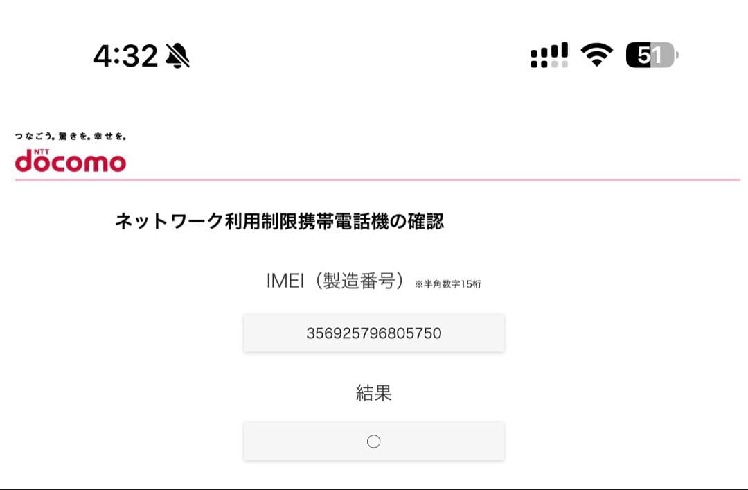ダ*ア様 極美品 iPhone15 128GB ブラック SIMフリー