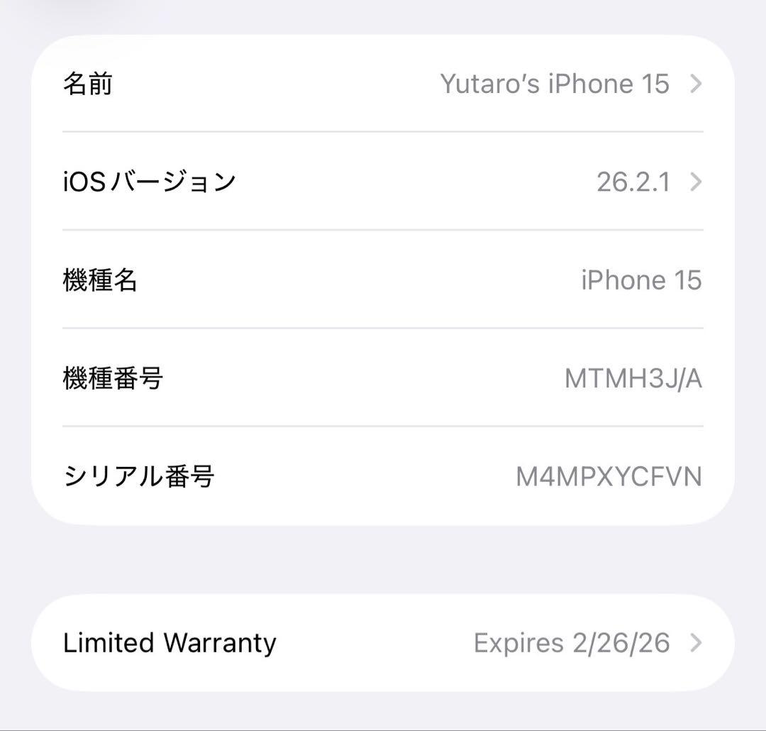 ダ*ア様 極美品 iPhone15 128GB ブラック SIMフリー