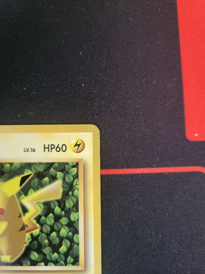 希少【旧裏】ピカチュウ lv16 No.025 コロコロコミック 1996年