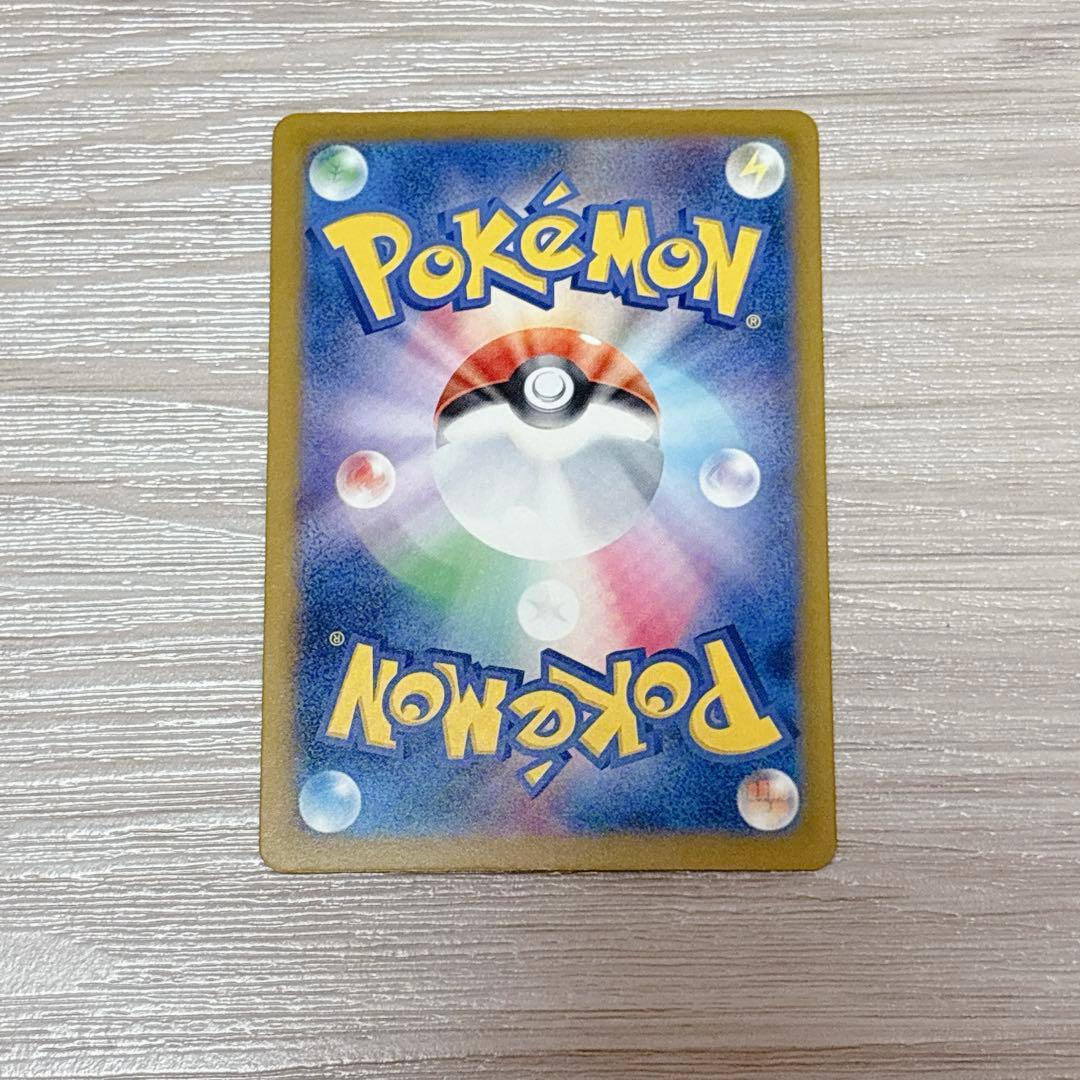 開封したて！ポケモンカード　メガゲンガーex sar メガドリームex