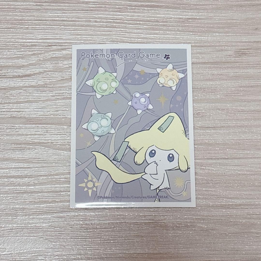 開封したて！ポケモンカード　メガゲンガーex sar メガドリームex