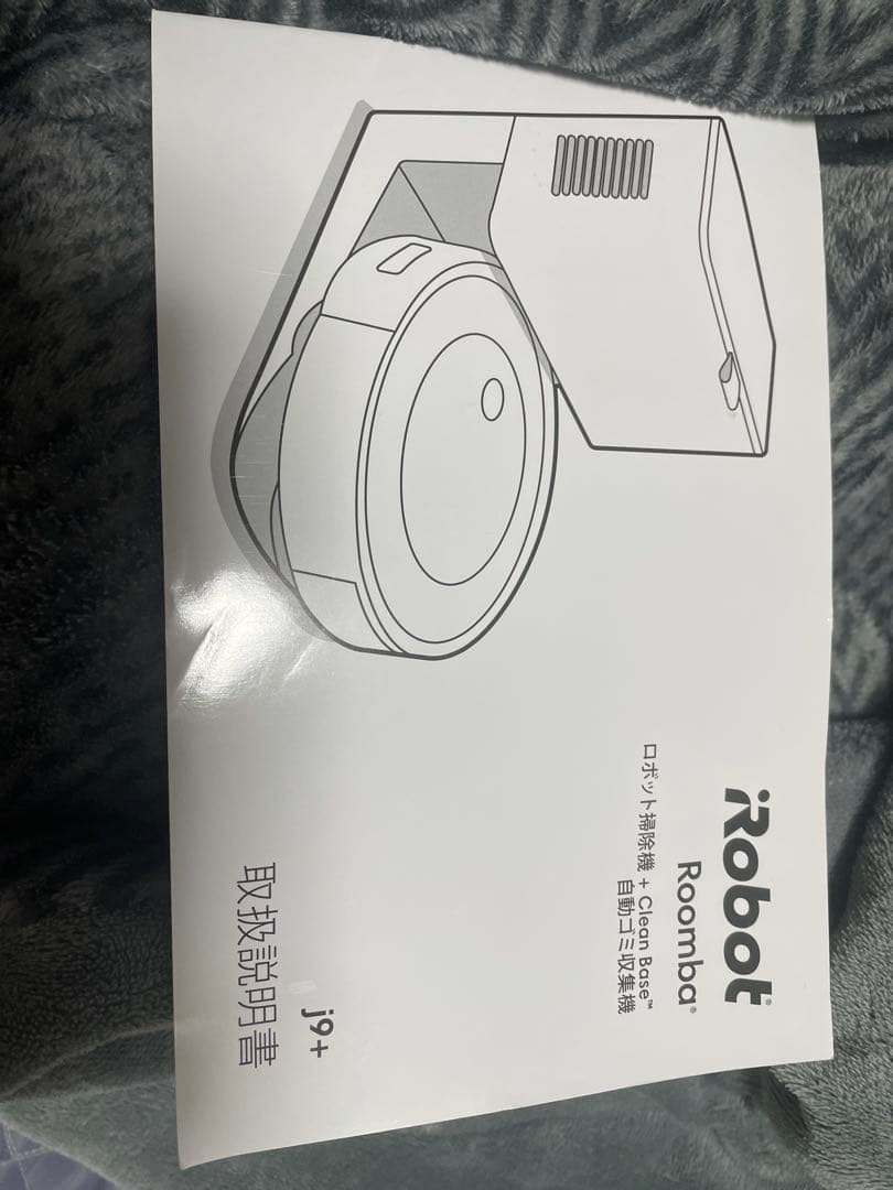 ロボット掃除機 irobot j9+