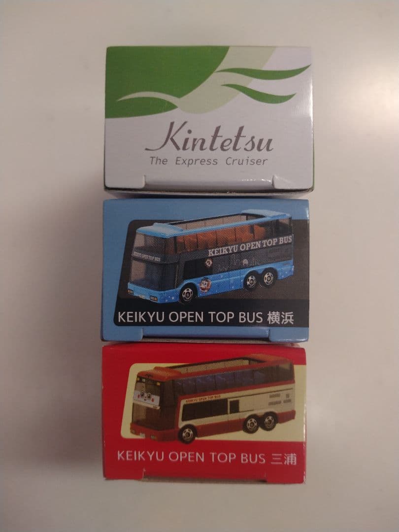 トミカ近鉄バス 他【3台セット】三菱ふそうエアロキング