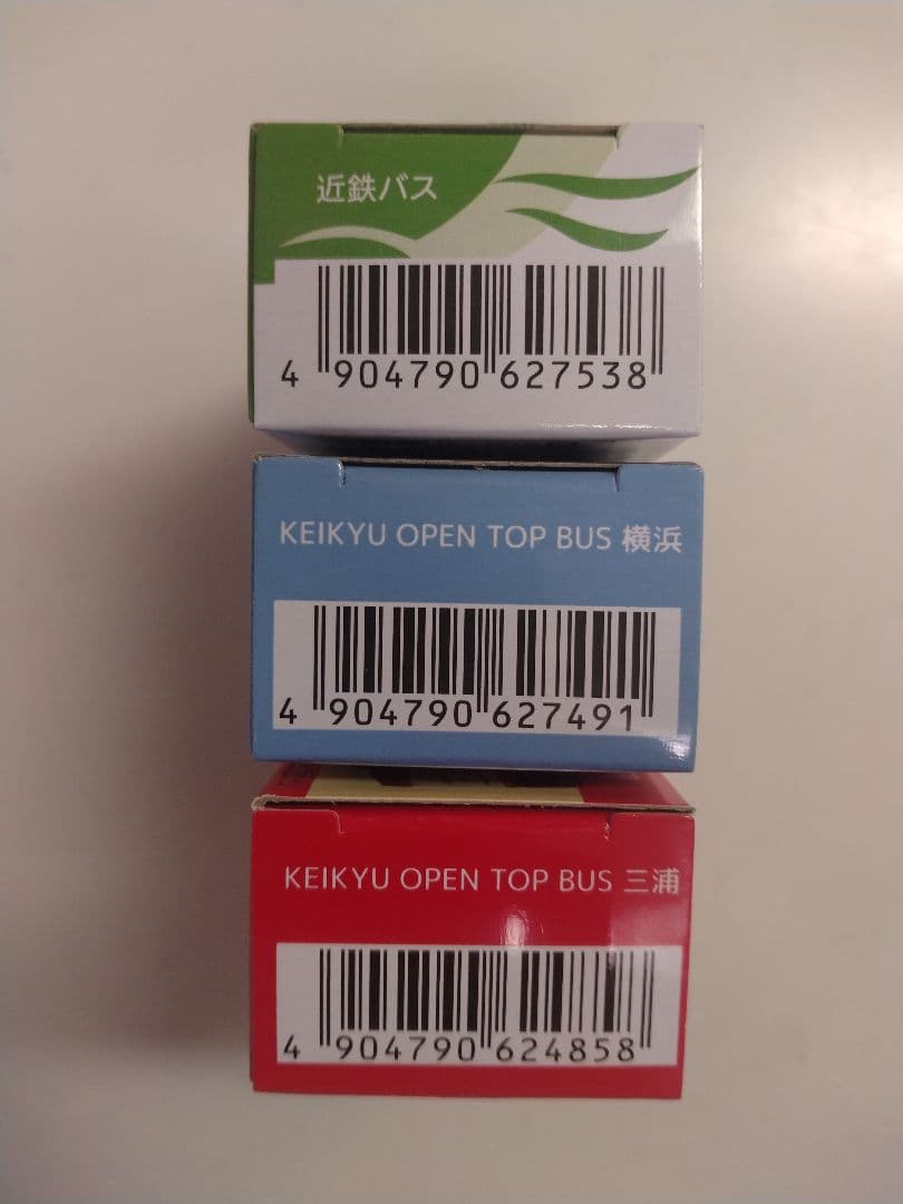 トミカ近鉄バス 他【3台セット】三菱ふそうエアロキング