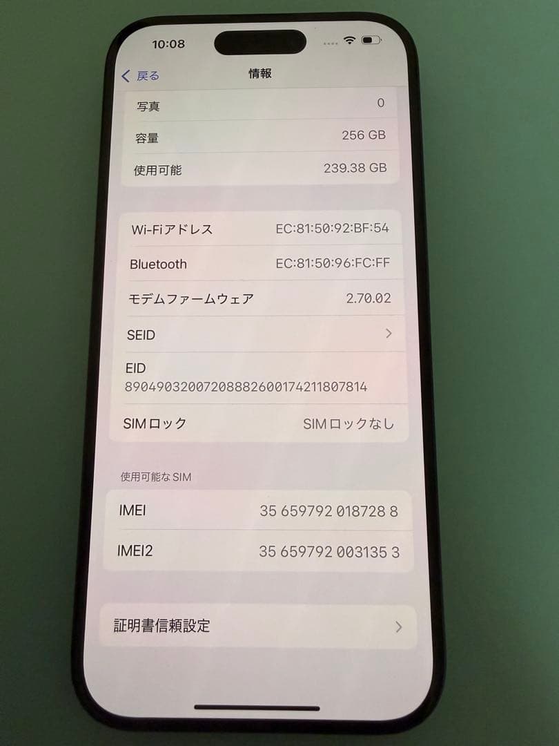 【値下げ中】iPhone15Pro 256GB ブルーチタニウム 88%