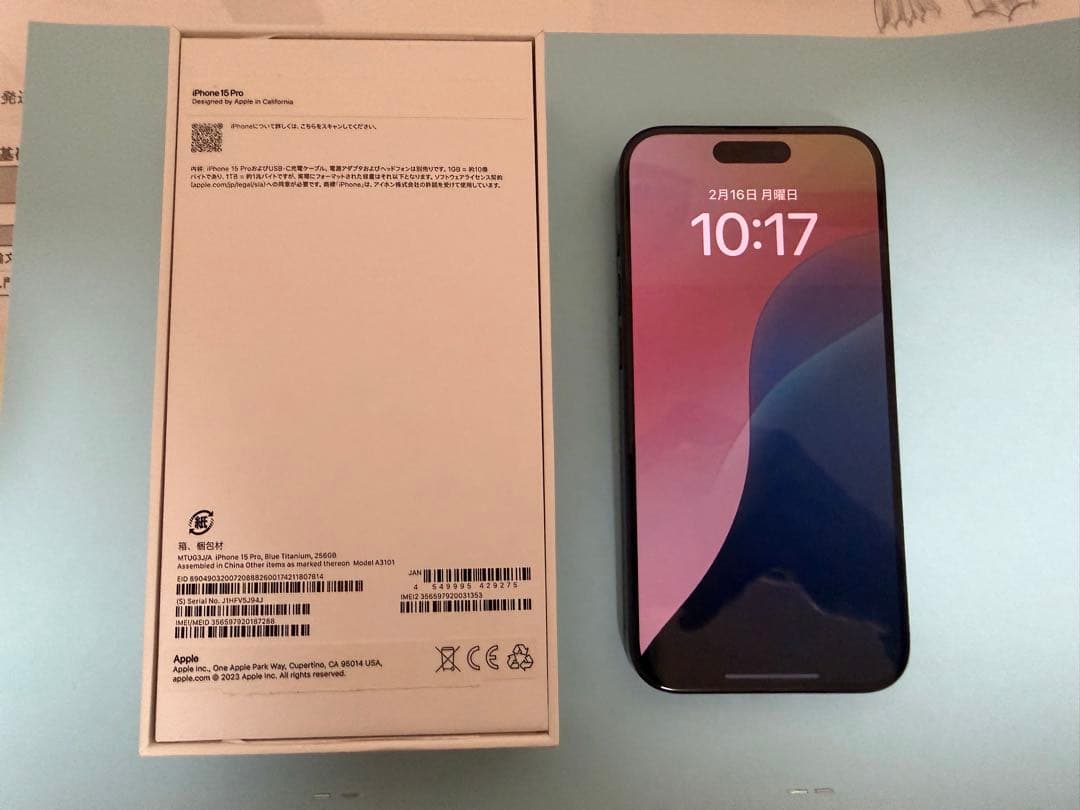 【値下げ中】iPhone15Pro 256GB ブルーチタニウム 88%