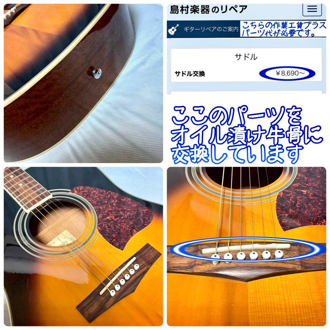 【牛骨】Ibanez☆アイバニーズ！AW6【弾き易く調整☆新品の弦】