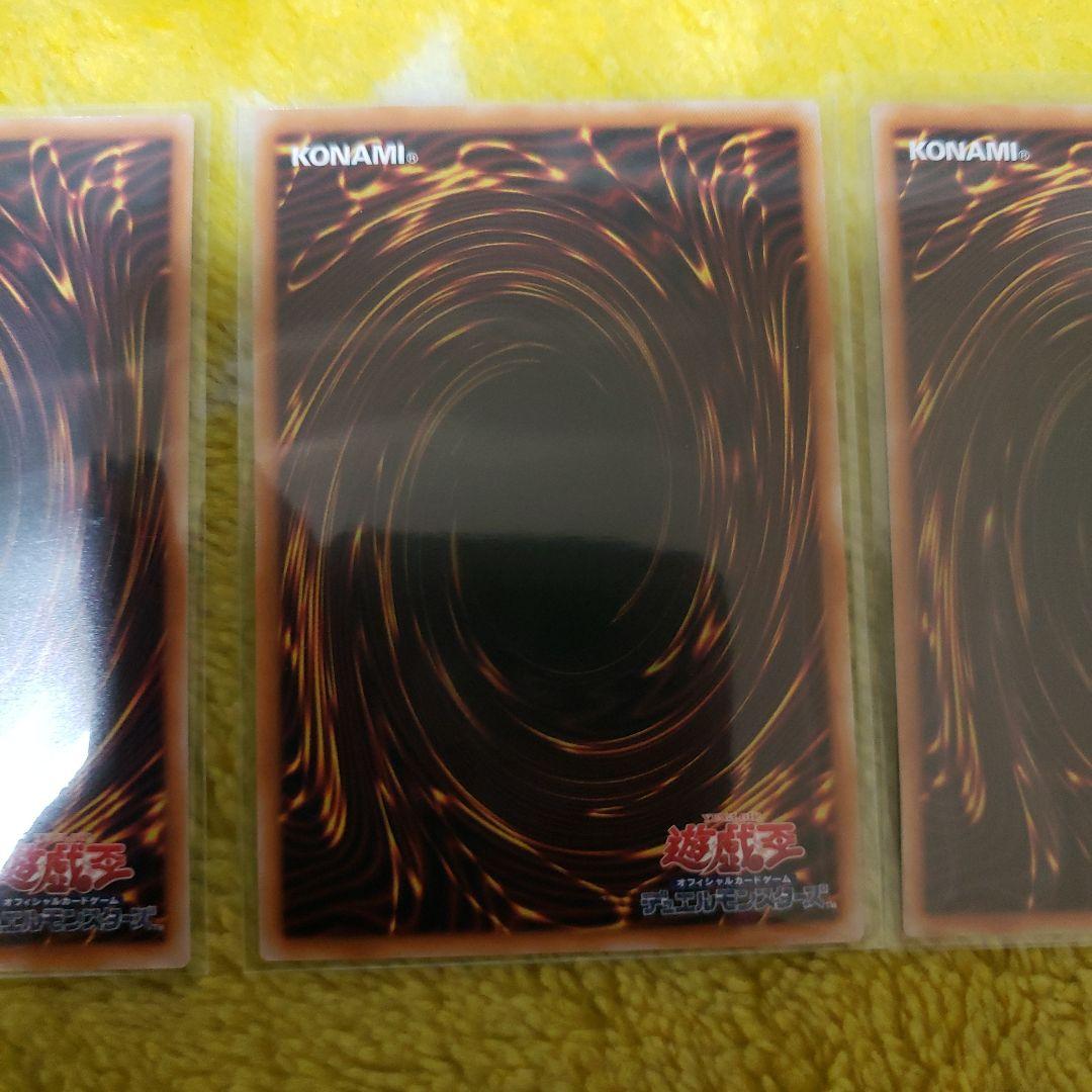 遊戯王 調和ノ天救竜 ウルトラ　3枚フィドラウリス ハルモニア