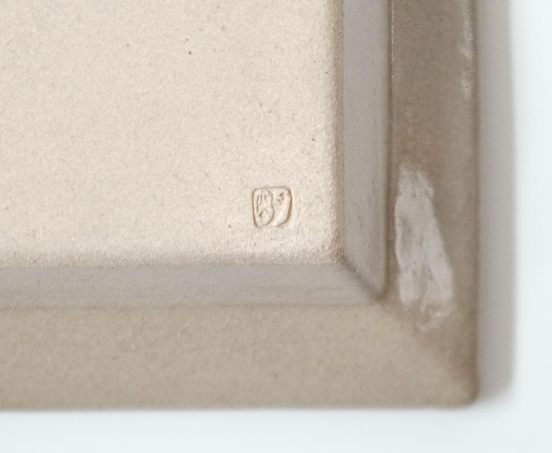 明石庄作　刷毛目花紋角皿 3枚セット　益子焼