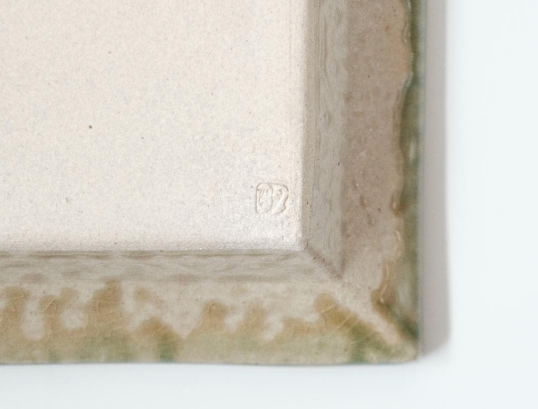 明石庄作　刷毛目花紋角皿 3枚セット　益子焼