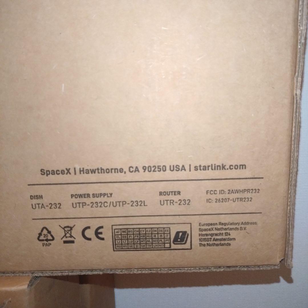STARLINK スタンダードキット