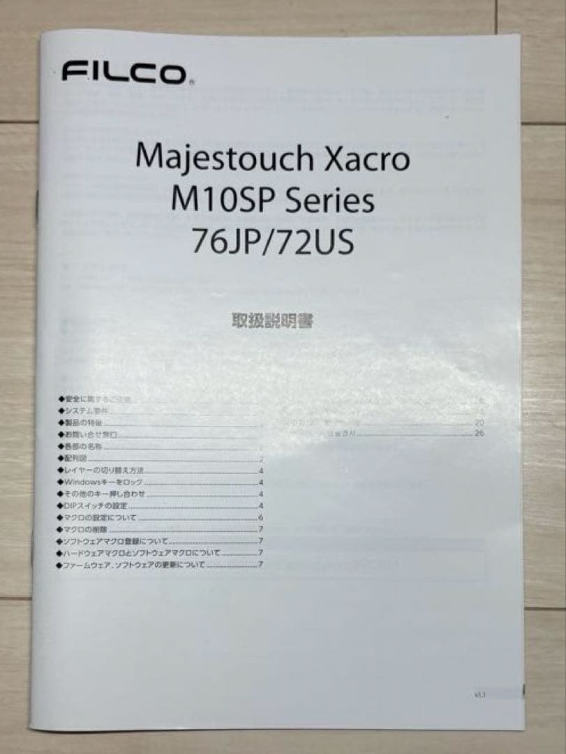 FILCO Majestouch Xacro M10SP 76JP 赤軸