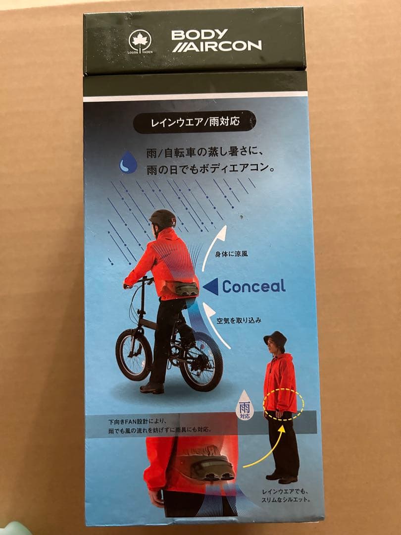 BODYエアコン　保冷剤4個付き