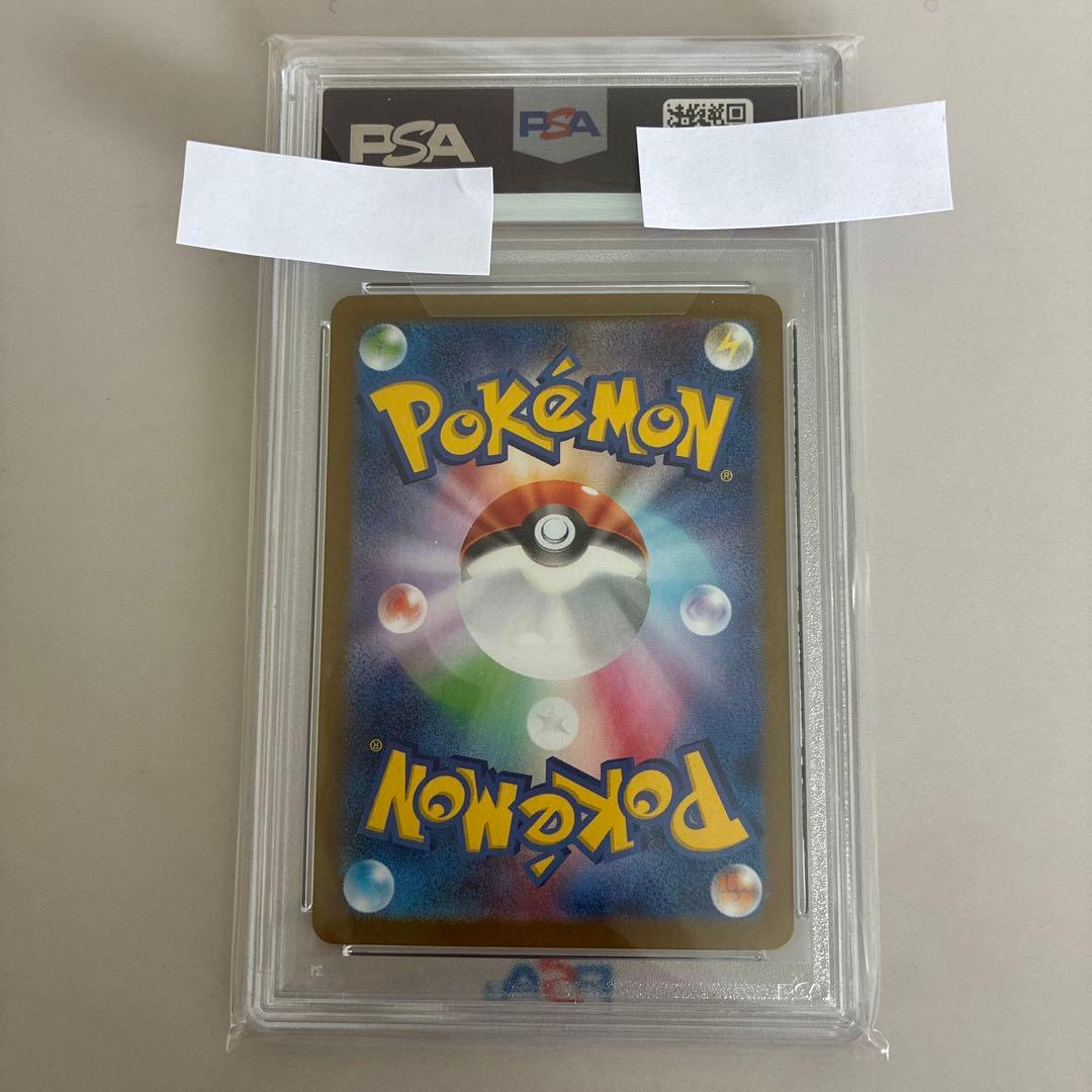 PSA10 エーフィex SAR SV8a テラスタルフェスex 211/187