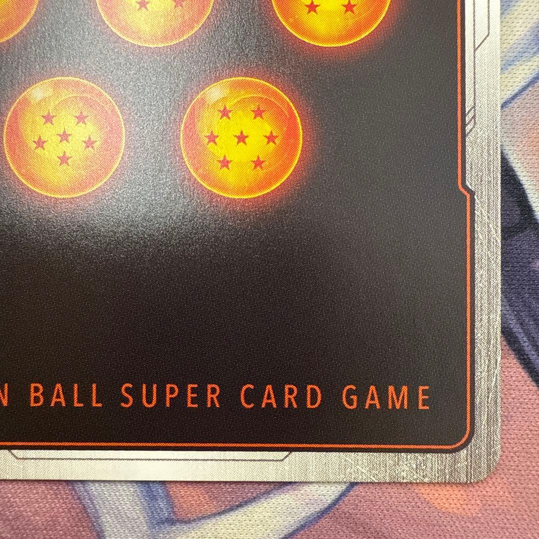 孫悟空:少年期　パラレル　SB01-053