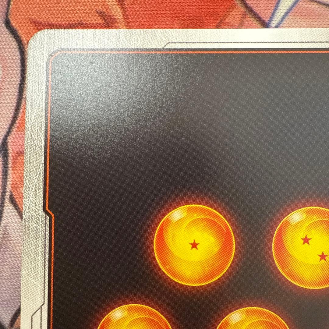 孫悟空:少年期　パラレル　SB01-053