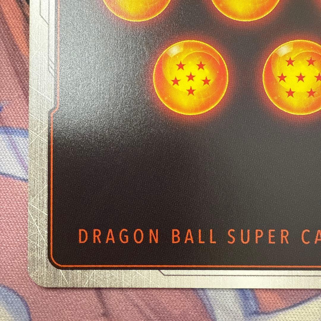 孫悟空:少年期　パラレル　SB01-053