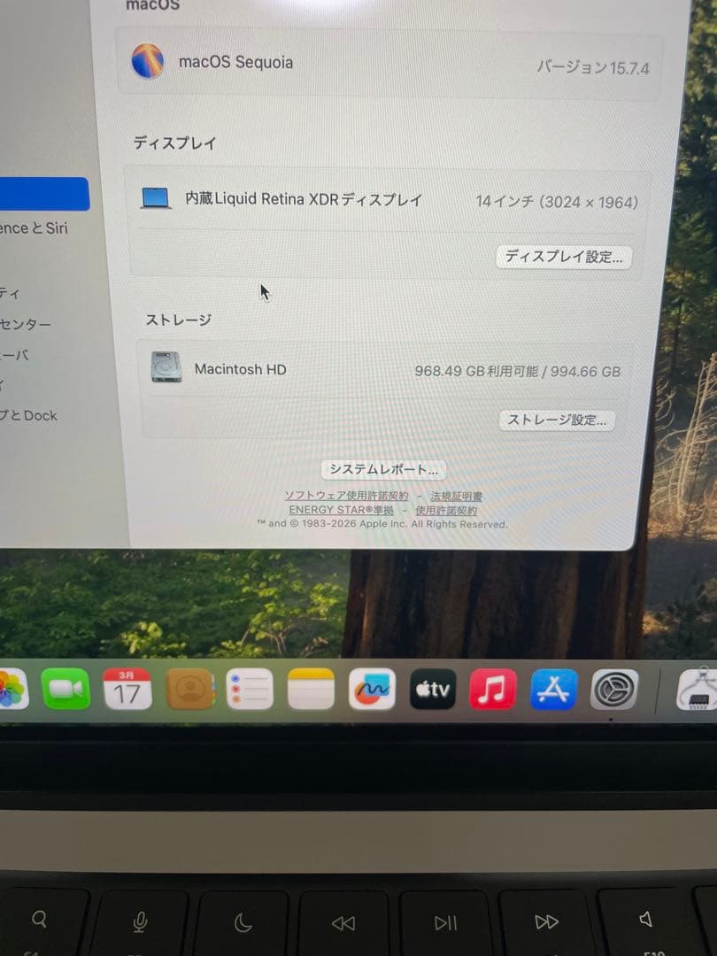 MacBook Pro Apple M1 Max メモリ64GB SSD1TB
