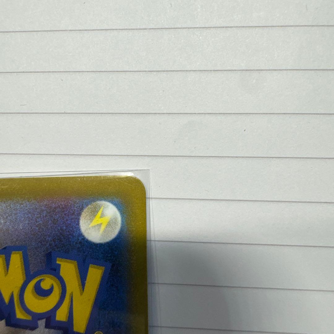 3/11 自引き品　メガゲンガーEX 350 HP ポケモンカード