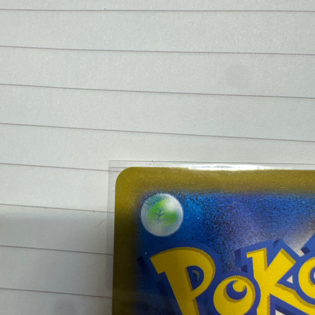 3/11 自引き品　メガゲンガーEX 350 HP ポケモンカード