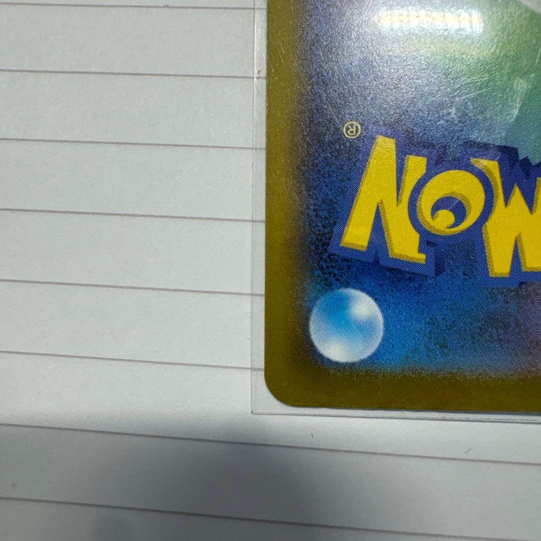 3/11 自引き品　メガゲンガーEX 350 HP ポケモンカード