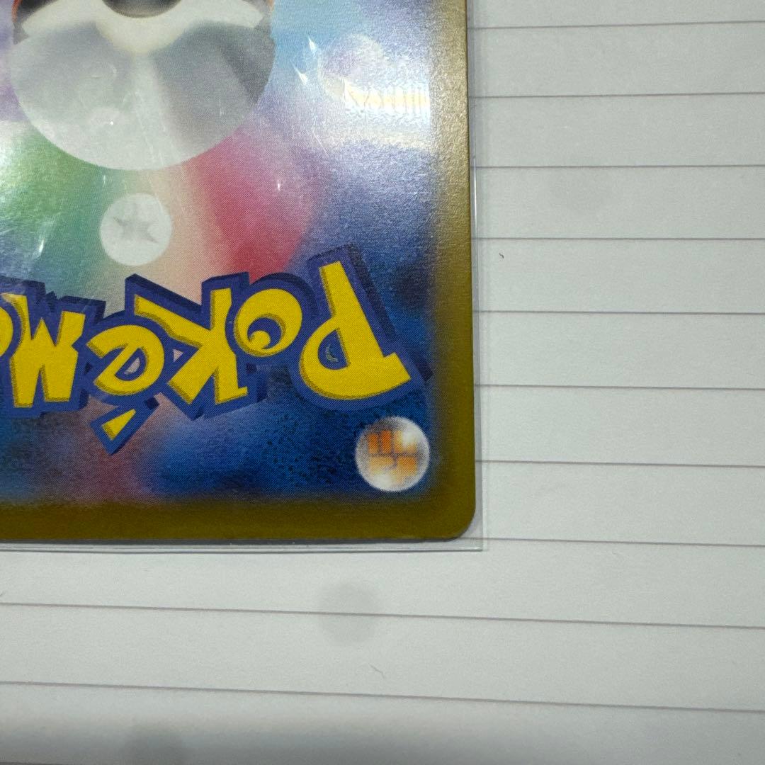 3/11 自引き品　メガゲンガーEX 350 HP ポケモンカード