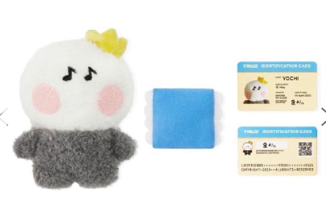 truz treasure yochi ヨシ ぬいぐるみ minini