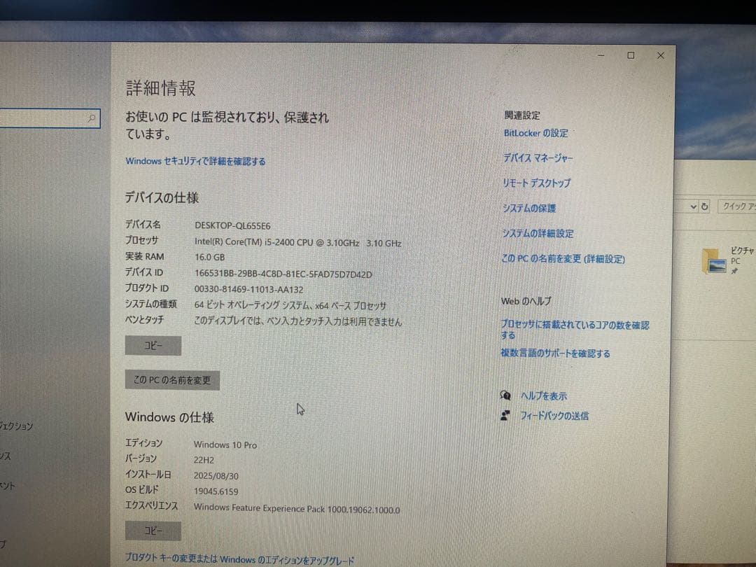 Windowsデスクトップ G-Tune Windows10 Pro