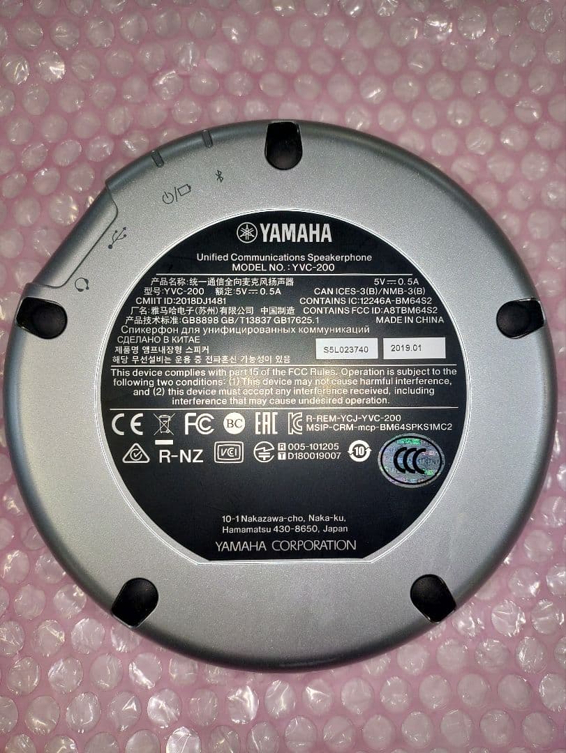 《動作良好》YAMAHA コミュニケーションスピーカーフォン YVC-200 黒
